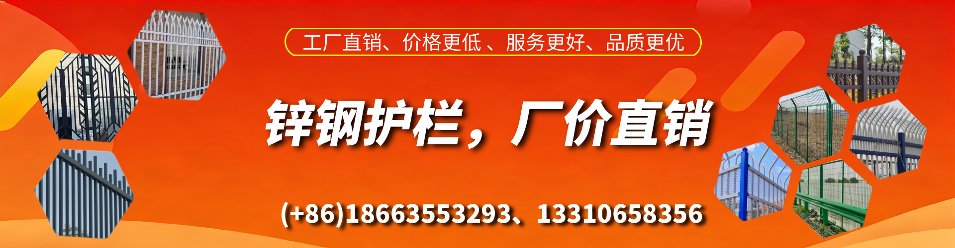 昌吉锌钢护栏生产厂家